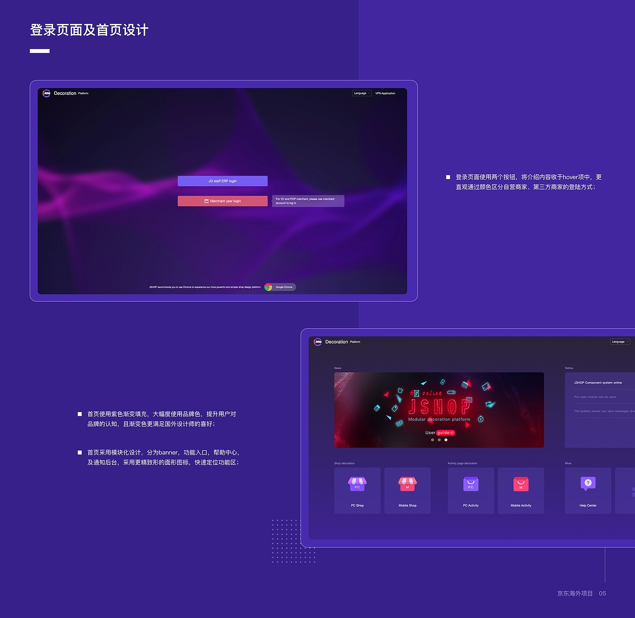 2017-2019年度UI设计作品集（图ZMTc1MDA4NTM2） - 交互/UE - 站酷设计师Shawnprince原创素材 - 站酷ZCOOL