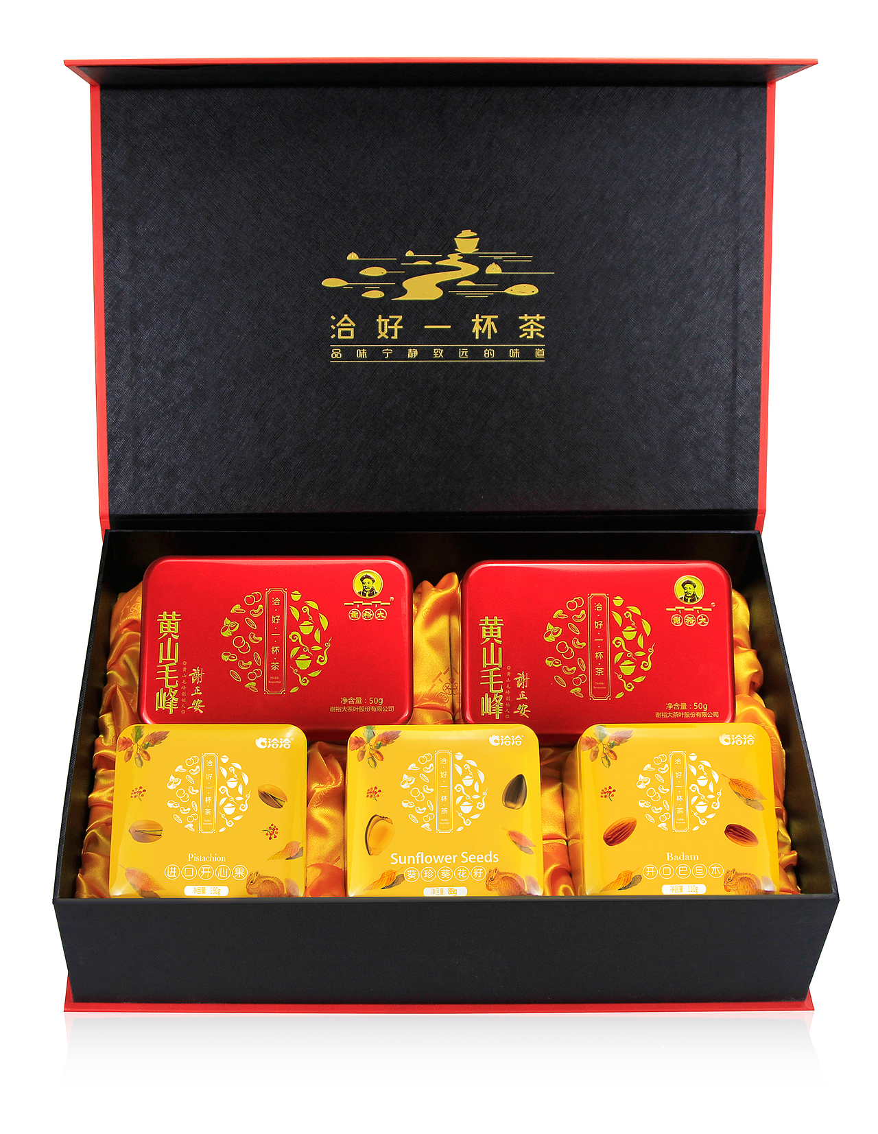 恰好一杯茶---简化（图ZNjYxMjQ0NjA=） - 包装 - 站酷设计师筱0813原创素材 - 站酷ZCOOL