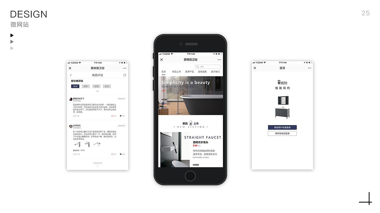 17-19的个人作品集