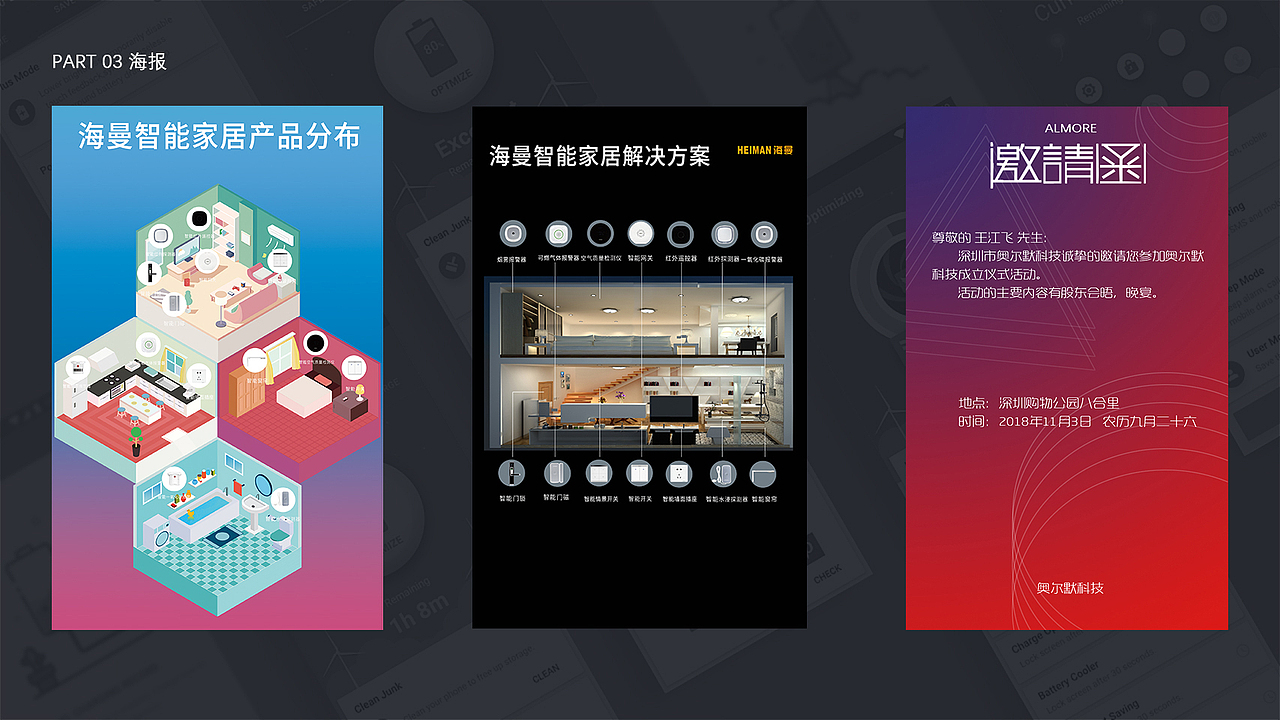 个人设计作品集（图ZMTc3OTE5NjY4） - 品牌 - 站酷设计师天狗月饼厂原创素材 - 站酷ZCOOL