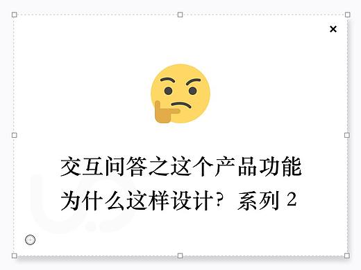 产品设计中的「惊喜感」与国内外音乐类产品差异 | 交互问答系列 2