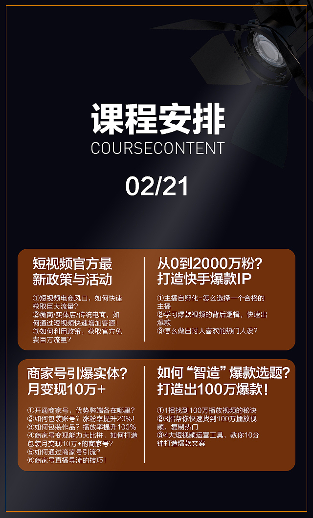 H5（图ZMjA0NTcwODc2） - 其他 - 站酷设计师淼鑫儿原创素材 - 站酷ZCOOL