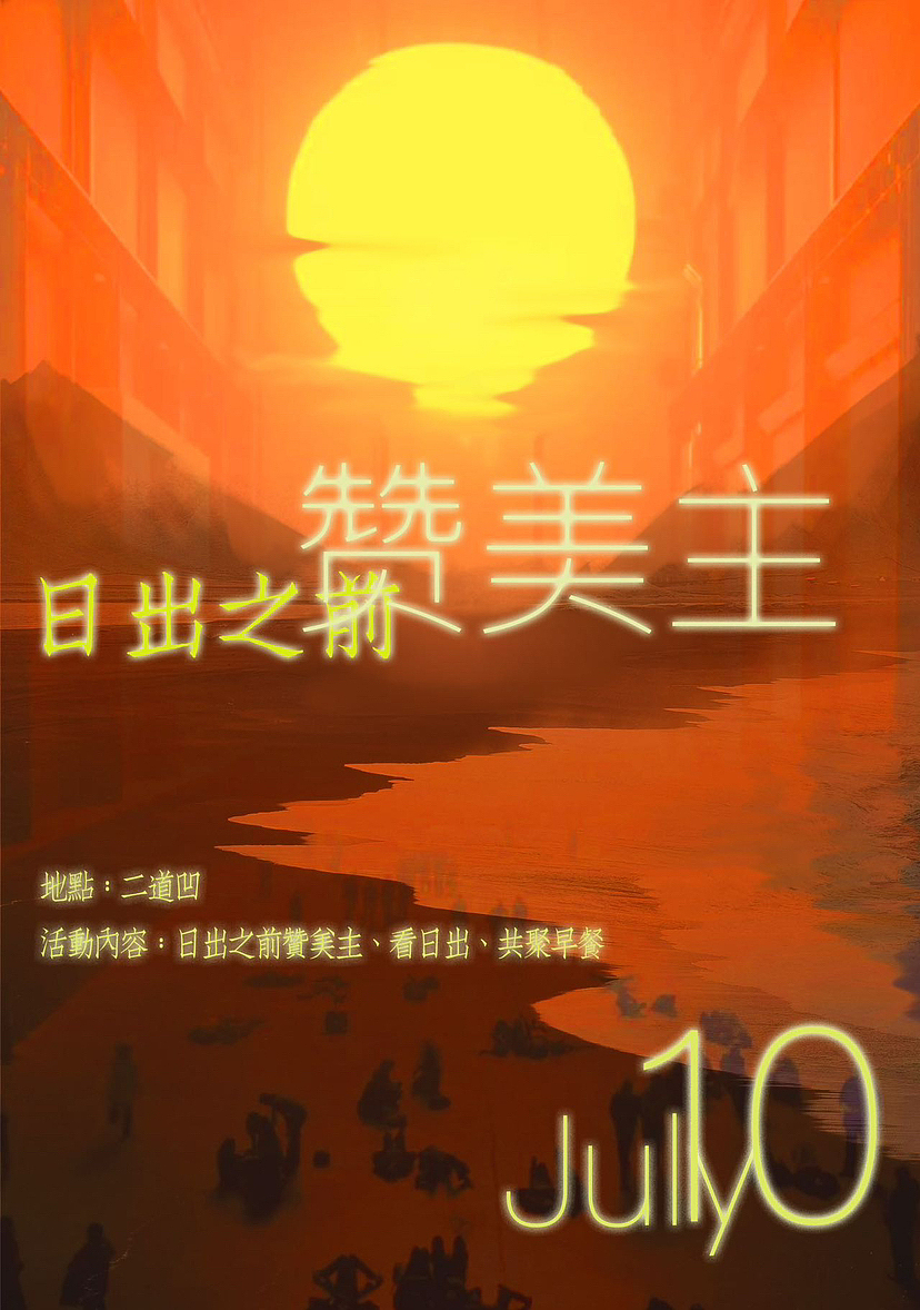 最近一组海报（图ZMzUyMjA5MzQw） - 海报 - 站酷设计师HillenLester原创素材 - 站酷ZCOOL