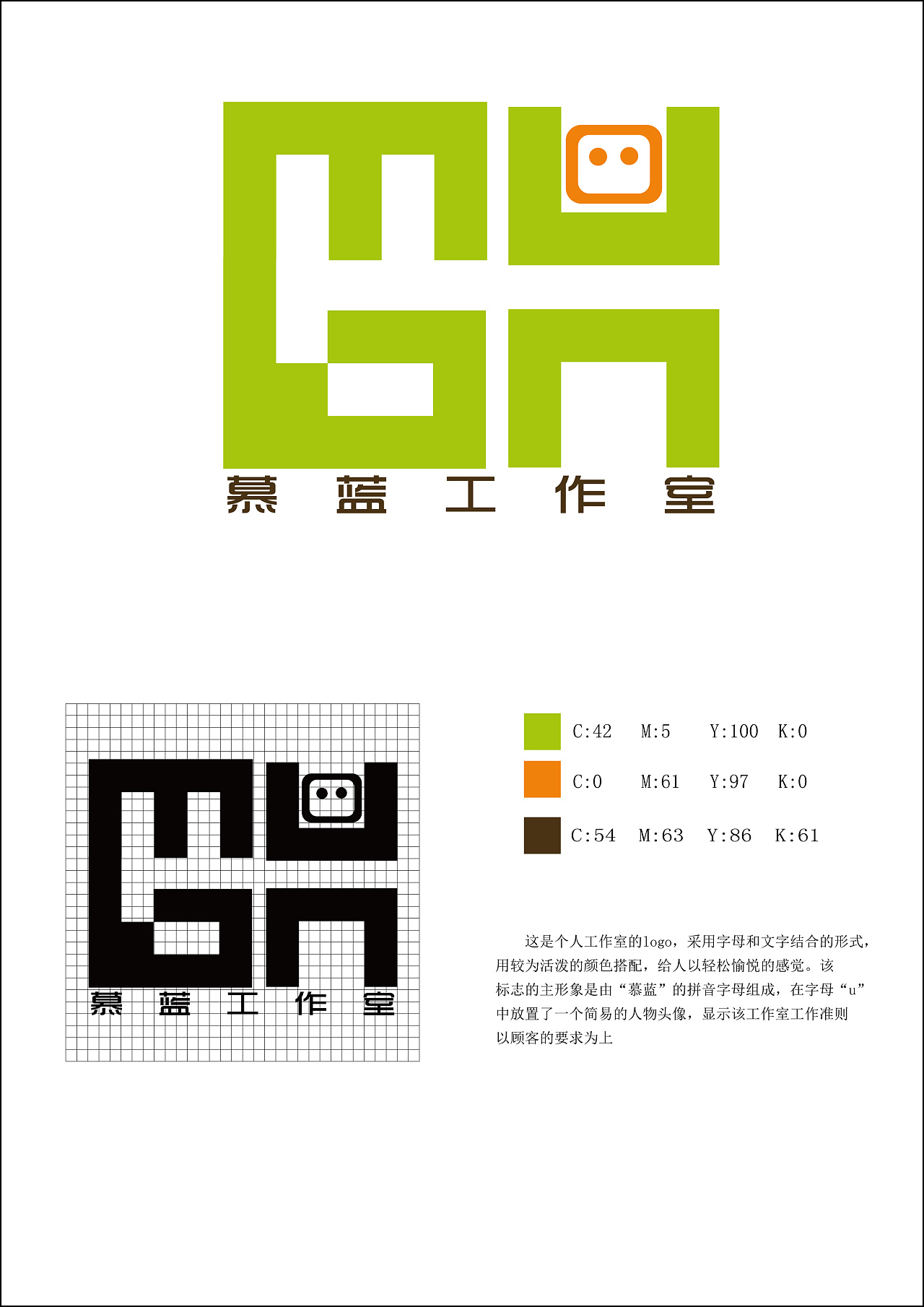 标志作业|平面|logo|嗯哈兔子 - 原创作品 - 站酷 (zcool)