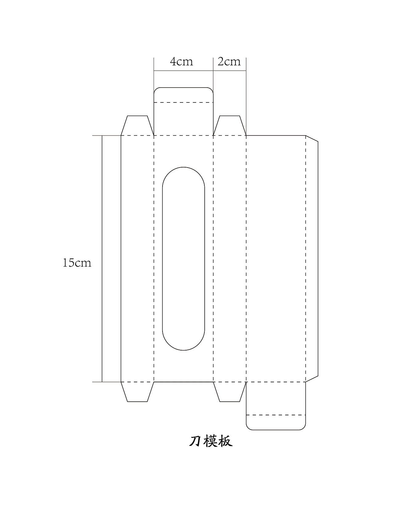 中国风包装盒设计