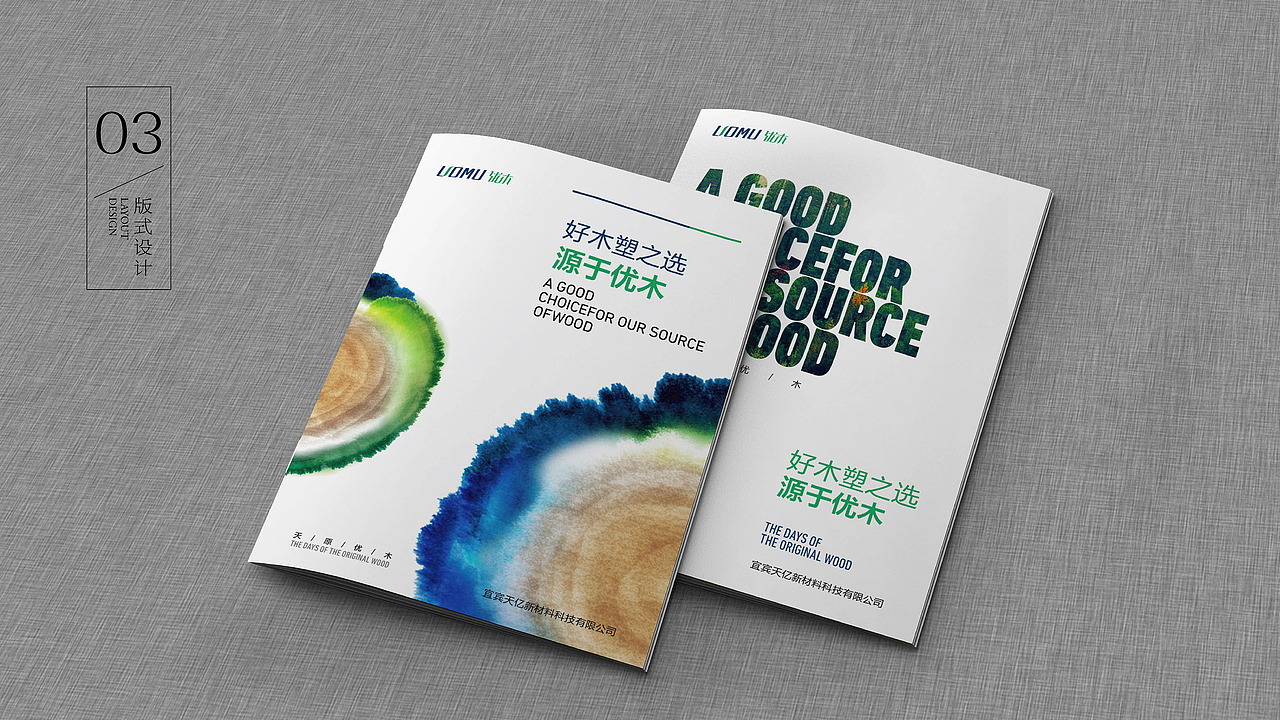 我的简历（图ZNzg0ODYzOTI=） - 品牌 - 站酷设计师wfx900810原创素材 - 站酷ZCOOL