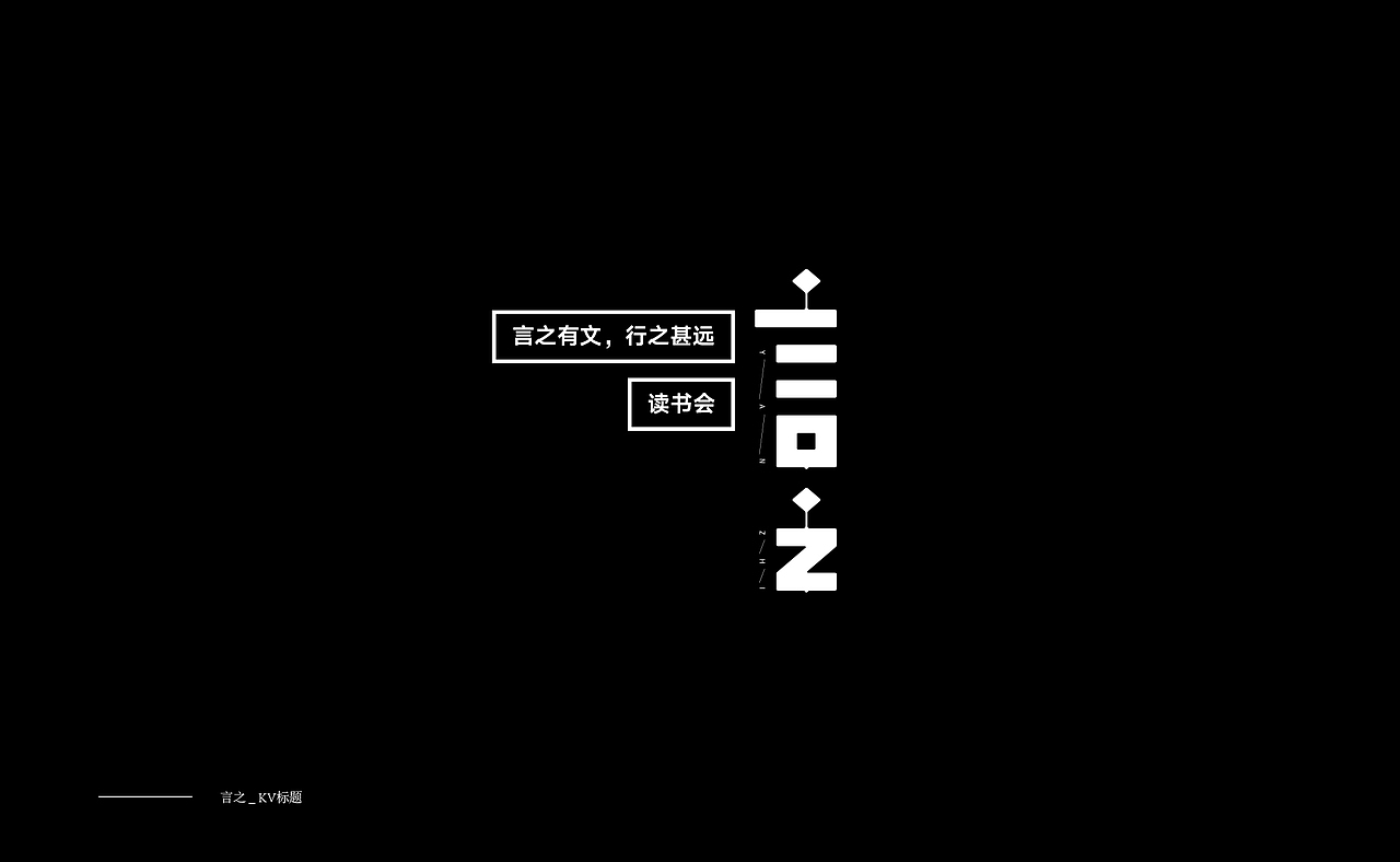 字体设计 / Typography（图ZMTMxMjQ4MzIw） - 字体/字形 - 站酷设计师赵言_ZY原创素材 - 站酷ZCOOL