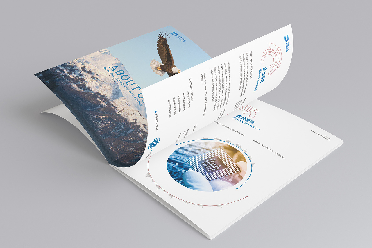 企业蓝色画册（图ZMTQxNjgxMTU2） - 书籍/画册 - 站酷设计师尤兮小萌猫原创素材 - 站酷ZCOOL