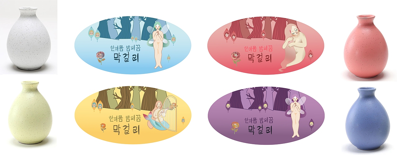 仙女米酒包装设计（图ZMTczMTUzOTU2） - 包装 - 站酷设计师瑀欢原创素材 - 站酷ZCOOL