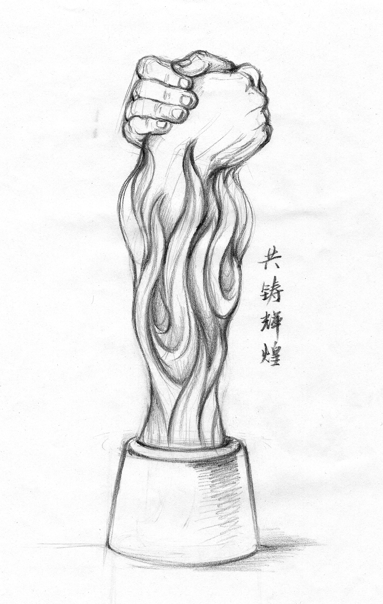 日常奖杯设计（图ZMTg0MzMxMzQ4） - 生活用品 - 站酷设计师银弧原创素材 - 站酷ZCOOL