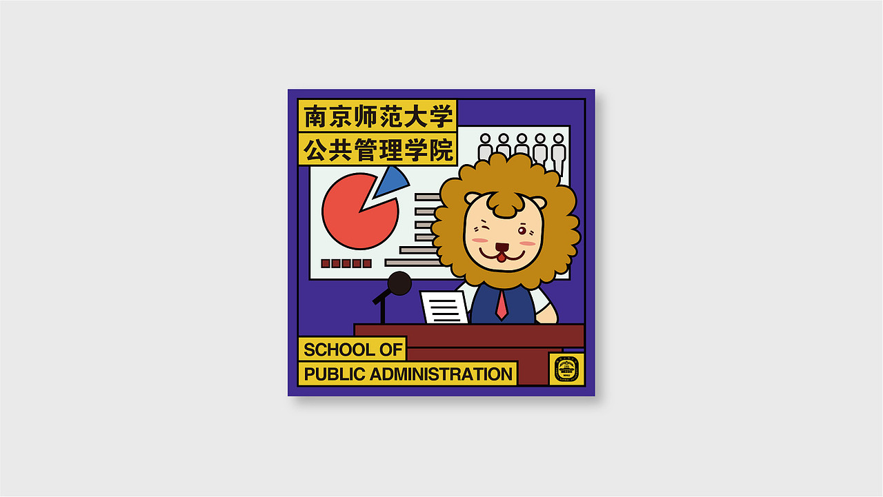 南京师范大学院系头像2020（图ZMjExMzQzMjY4） - 图案 - 站酷设计师亚设中创文化传播原创素材 - 站酷ZCOOL