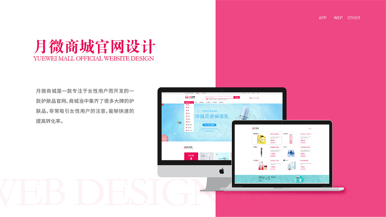 2021作品集（图ZMjQ5NzcyMTIw） - APP界面 - 站酷设计师邬寒原创素材 - 站酷ZCOOL