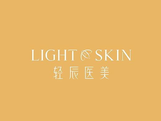 轻辰医美