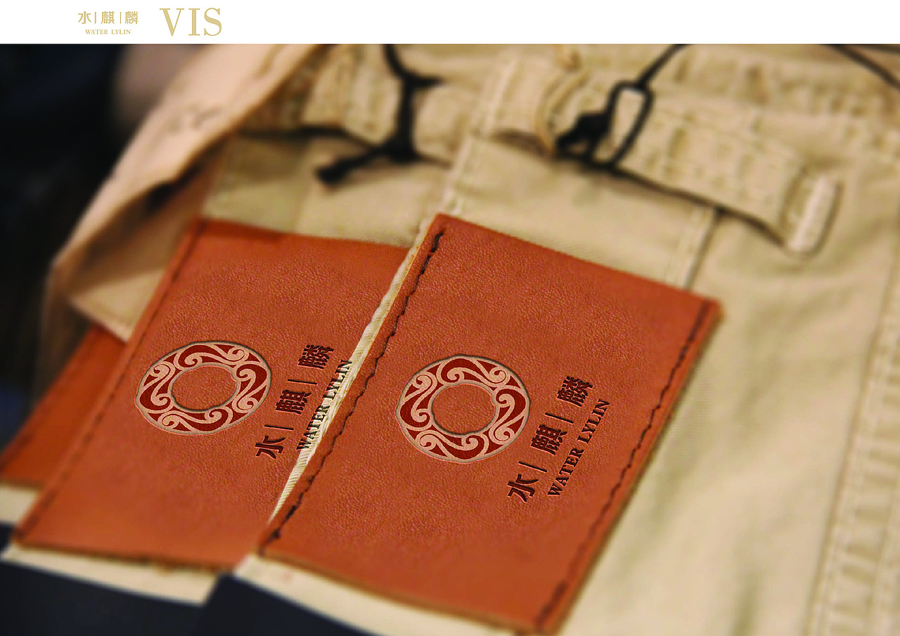 鸿品牌——水麒麟 服装品牌VI提报 方案三（图ZMzc1MTI2MzY=） - 品牌 - 站酷设计师HANDGID原创素材 - 站酷ZCOOL