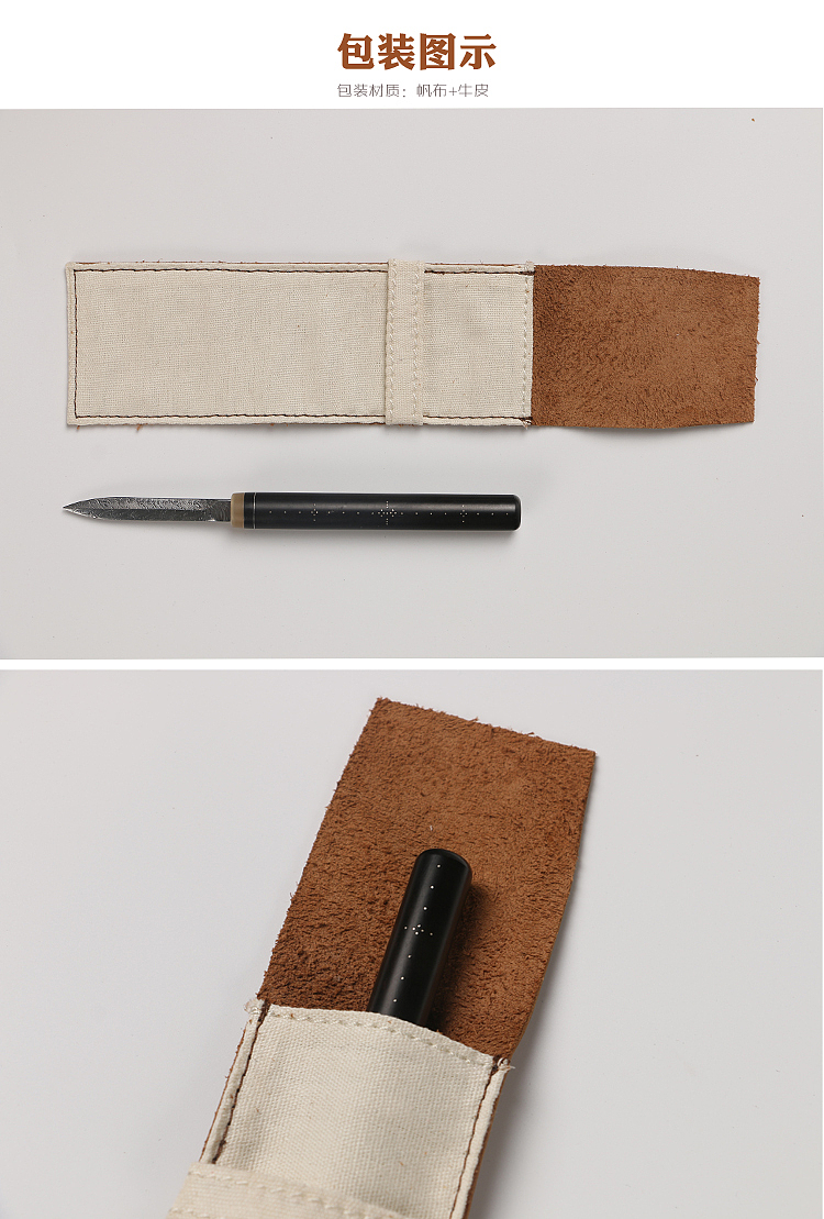 朴度 称杆/茶刀/紫光檀/嵌银丝/银钉/大马士革/瑞粉