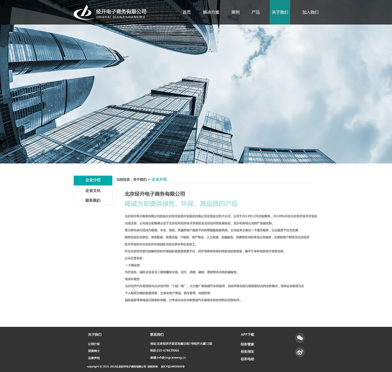 企业官网（图ZMTE0NjkyNjg0） - 企业官网 - 站酷设计师薯条条条条原创素材 - 站酷ZCOOL