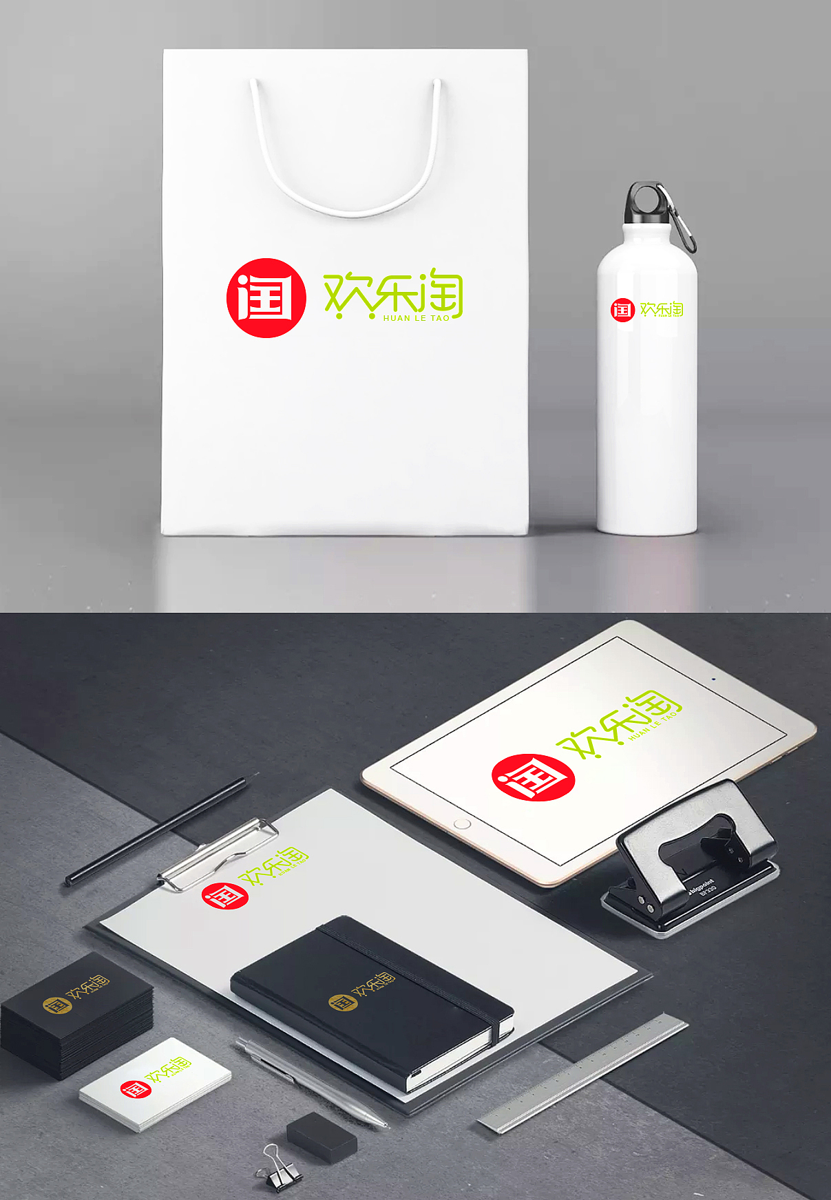 欢乐淘（图ZMTE3ODE3MzM2） - Logo - 站酷设计师1262原创素材 - 站酷ZCOOL