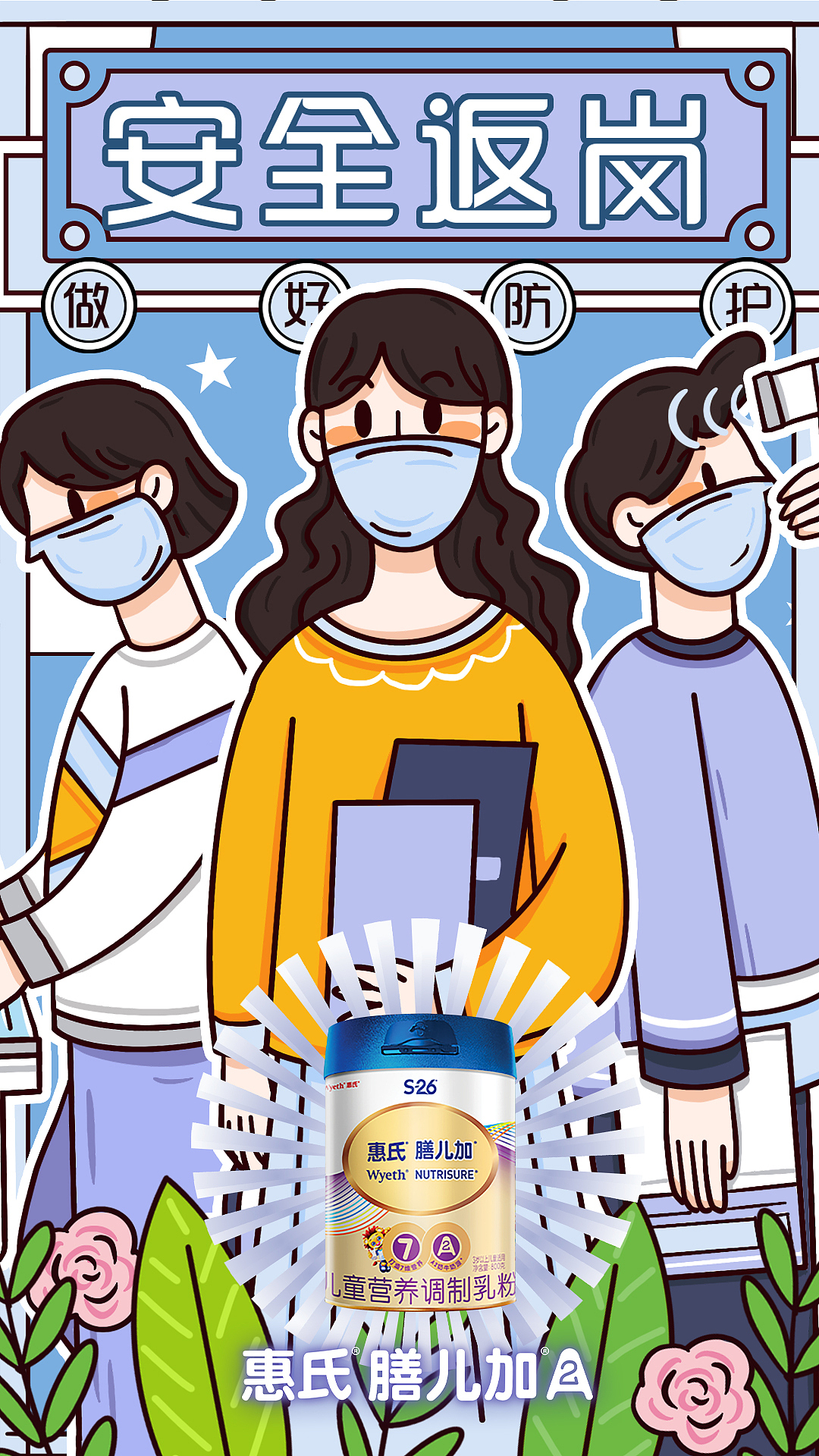 海报合集（图ZMjM4NTAwNzQ0） - 其他平面 - 站酷设计师Wester1d原创素材 - 站酷ZCOOL