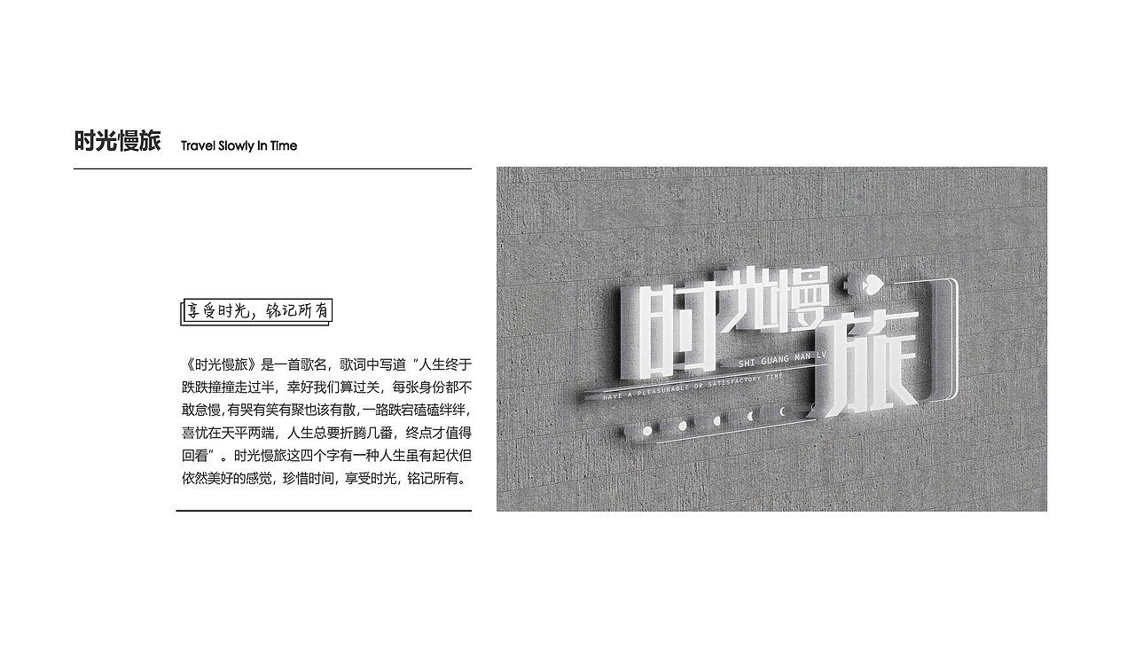 高洁-作品集（图ZMjM4ODE1MDA4） - 其他 - 站酷设计师小树吖原创素材 - 站酷ZCOOL
