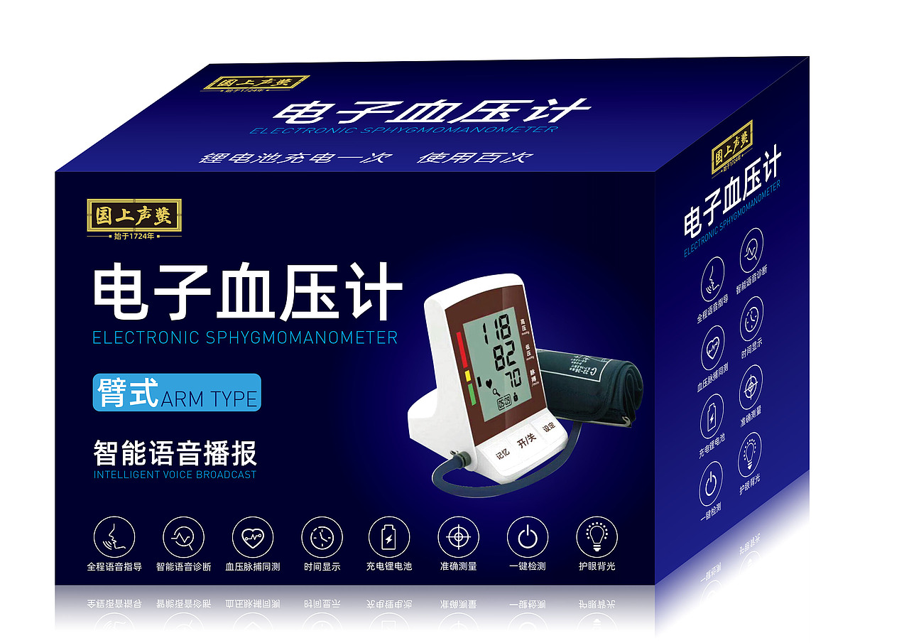 一组练习用的包装