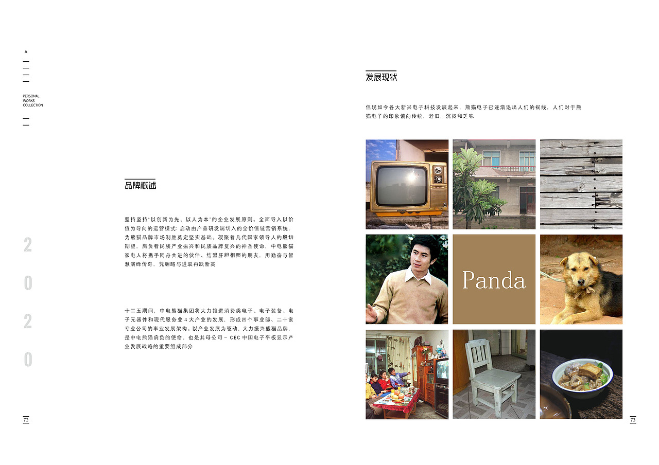 《个人部分作品集》（图ZMjYyOTMzMTM2） - 其他平面 - 站酷设计师等我有空起个名儿原创素材 - 站酷ZCOOL