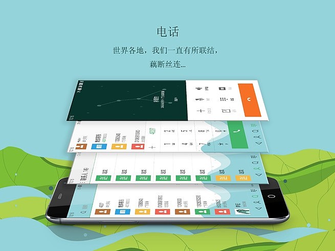 主題設計－水荷澹澹（圖ZMzc5MjQxMDA=） - 主題/皮膚 - 站酷設計師忘記留空原創(chuàng)素材 - 站酷ZCOOL