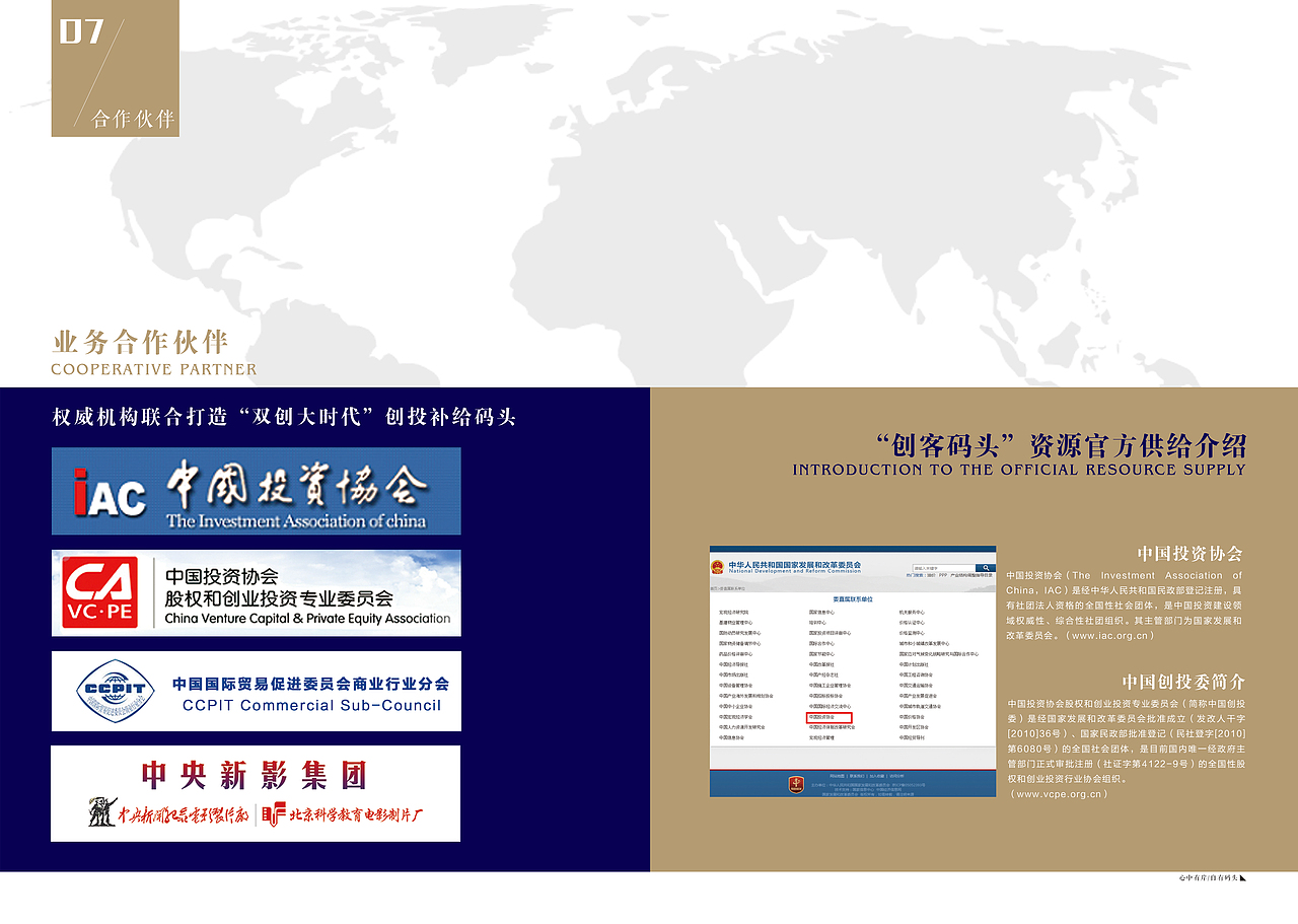 畫(huà)冊(cè)（圖ZMjExNDU0ODIw） - 書(shū)籍/畫(huà)冊(cè) - 站酷設(shè)計(jì)師lwj689原創(chuàng)素材 - 站酷ZCOOL