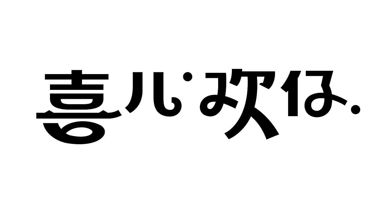 这些年中文字体设计（图ZMjMwMDgwODc2） - 品牌 - 站酷设计师OKBRAND原创素材 - 站酷ZCOOL