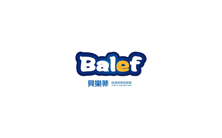 纸尿裤包装设计 纸尿裤LOGO/VI/网站设计（图ZMzI5NjU1MDA=） - 品牌 - 站酷设计师HIBONA海右博纳原创素材 - 站酷ZCOOL