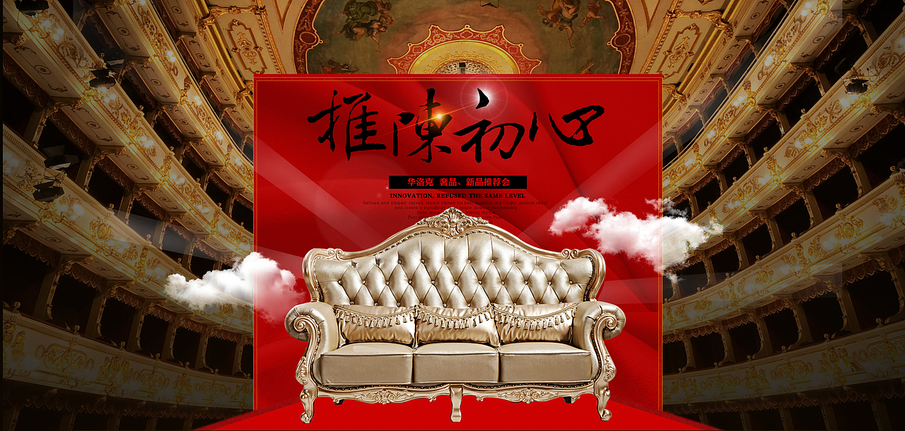 一款天猫商城美式欧式家具首页--海报（图ZNDEzODg5OTI=） - 电商 - 站酷设计师陈晓婷原创素材 - 站酷ZCOOL