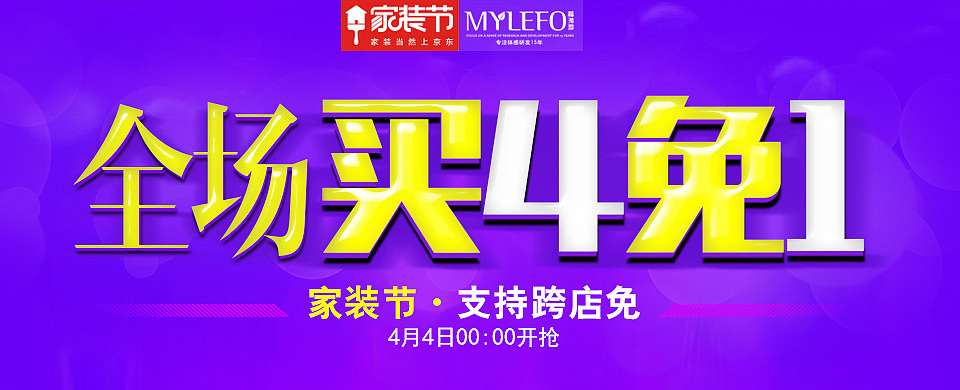 无线端首页（图ZNzU0NDM3NjA=） - 电商 - 站酷设计师余大静子原创素材 - 站酷ZCOOL