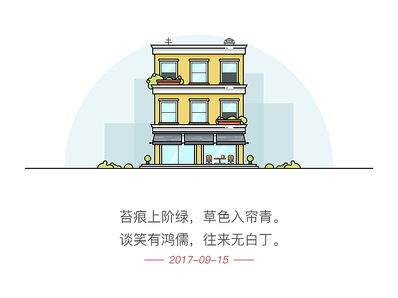 曾经的那些（图ZOTc2MTM2MTY=） - 创作习作 - 站酷设计师共青团员之歌原创素材 - 站酷ZCOOL