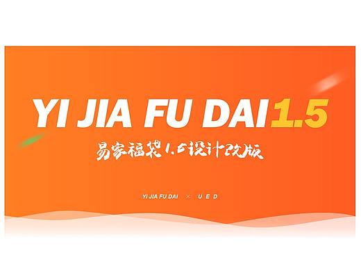 某购物APP设计物料参考