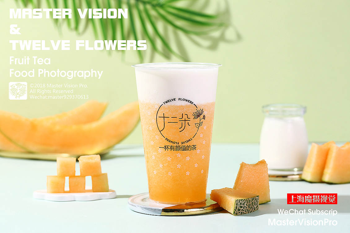 水果茶ins茶饮摄影｜美食摄影｜上海魔摄视觉｜十二朵（图ZMTI0MzkyNjcy） - 产品摄影 - 站酷设计师MasterVision魔摄原创素材 - 站酷ZCOOL