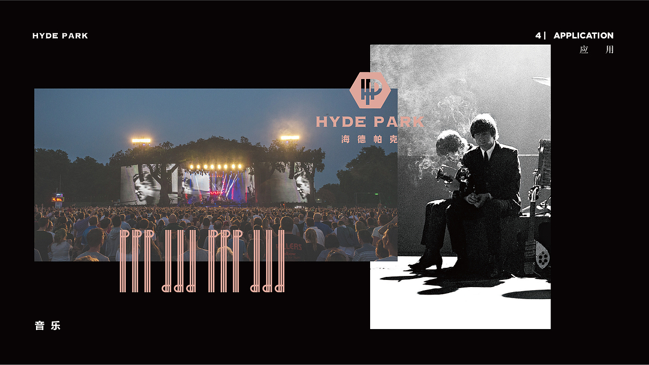 [海德帕克]品牌视觉【餐饮】（图ZMTY5Mjc3Nzg4） - 品牌 - 站酷设计师克莱因lee原创素材 - 站酷ZCOOL