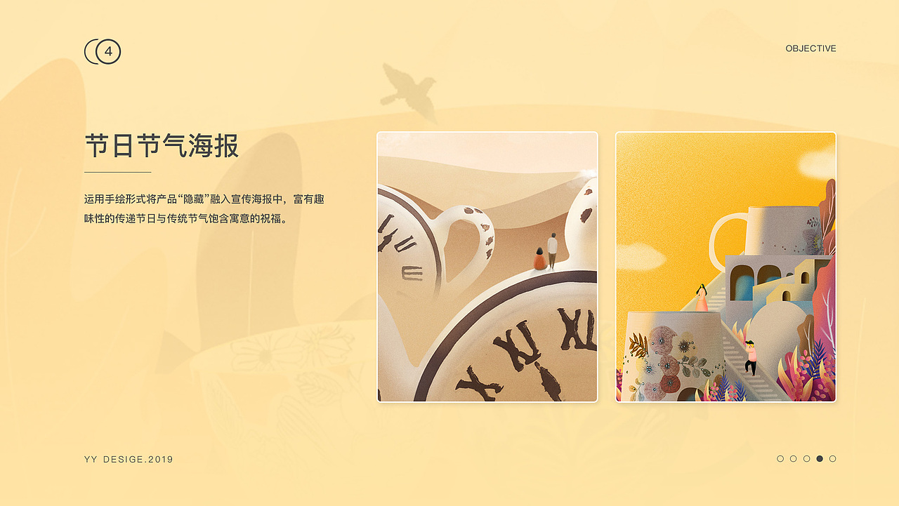 时尚艺术 陶瓷餐具 品牌视觉设计（图ZMjAyODg0MTY4） - 品牌 - 站酷设计师MonsterVD原创素材 - 站酷ZCOOL