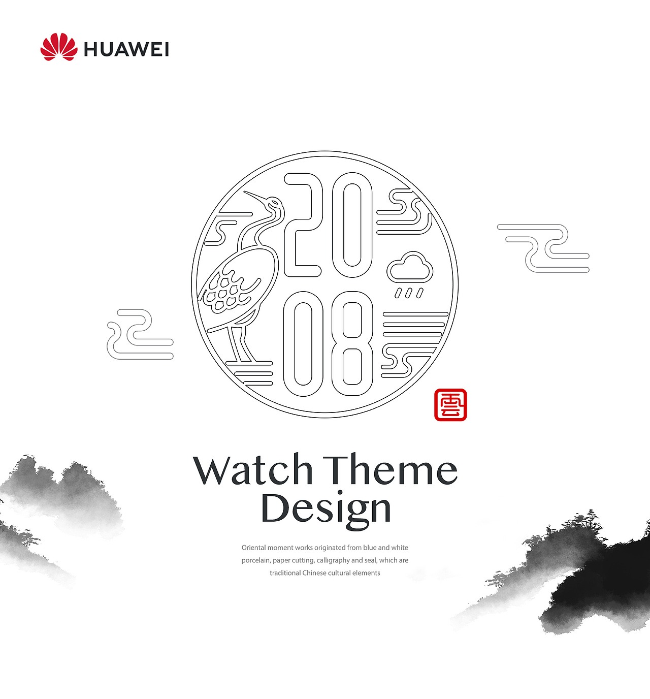 东方时刻—HUAWEI表盘设计（图ZMjEzNzk5NjIw） - 主题/皮肤 - 站酷设计师木土君原创素材 - 站酷ZCOOL