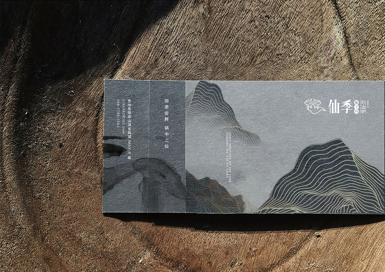 【霈约文化】仙季·椰子鸡打边炉品牌视觉展示（图ZMjE4NzAwMjcy） - 品牌 - 站酷设计师霈约文化原创素材 - 站酷ZCOOL