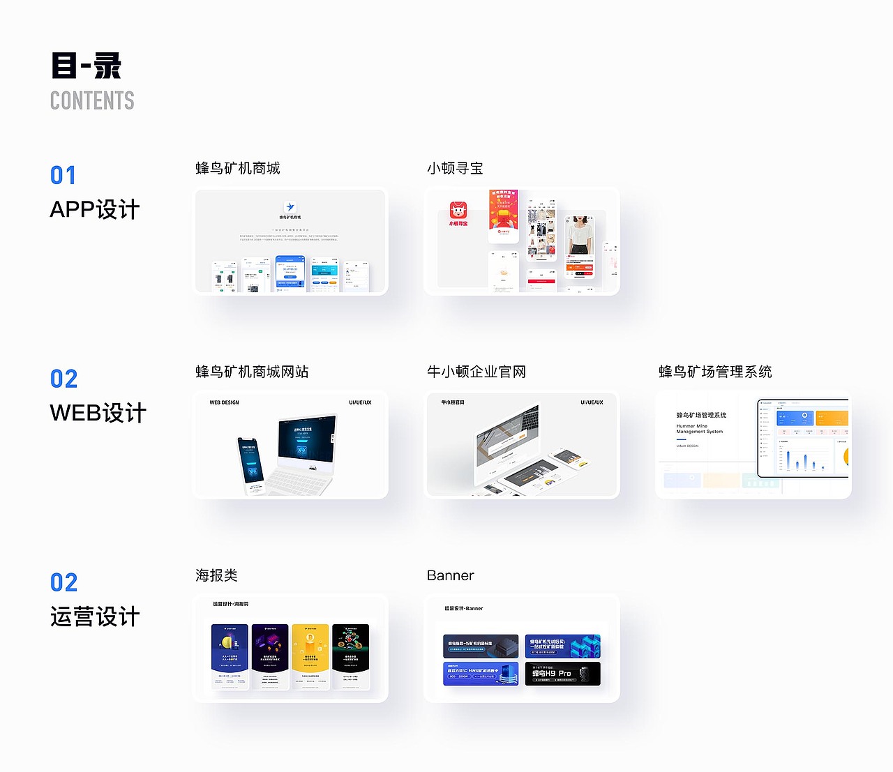 2020个人作品集（图ZMjI4NjU2NjUy） - APP界面 - 站酷设计师陈榕楷_kevin原创素材 - 站酷ZCOOL