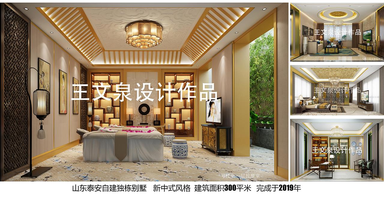 国际别墅设计展 2021精英大宅设计师作品 北京2021