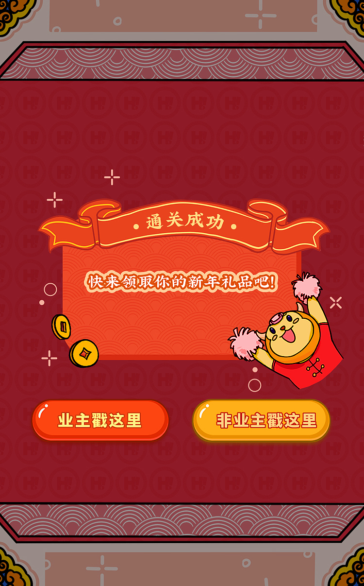 中南2021年福袋（图ZMjQzNzEzMjE2） - 品牌 - 站酷设计师陈荃荃原创素材 - 站酷ZCOOL