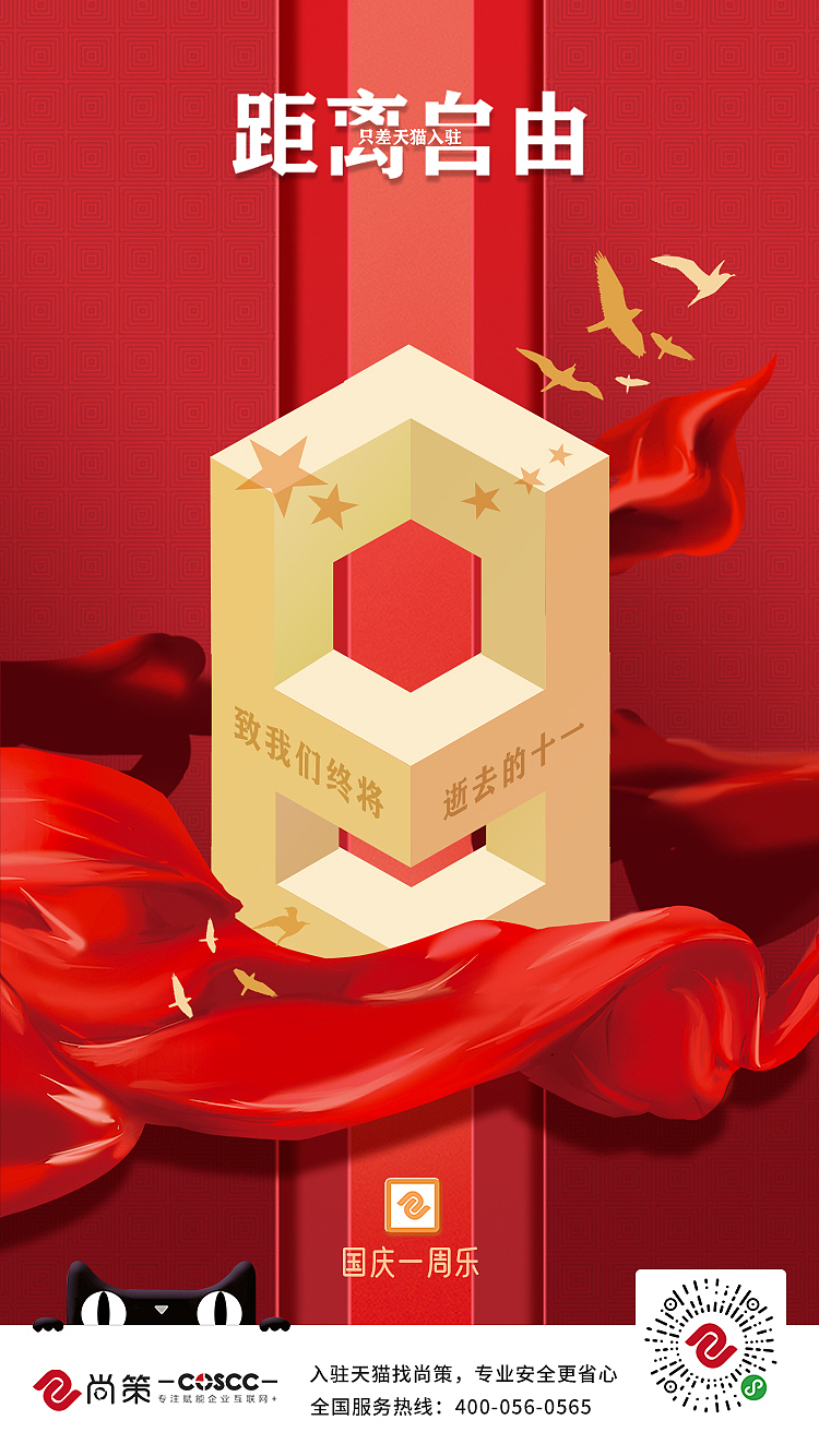 平面海报（一些图）