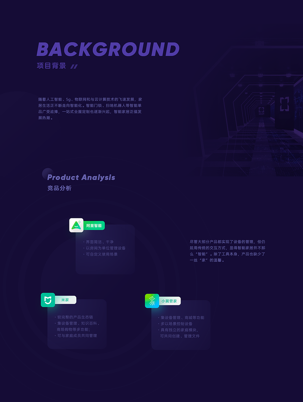 UIUE设计作品精选 | 黑马家族 ⑨(图ZMjU5Njg1NjY4) - APP界面 - 站酷设计师黑马青年原创素材 - 站酷ZCOOL