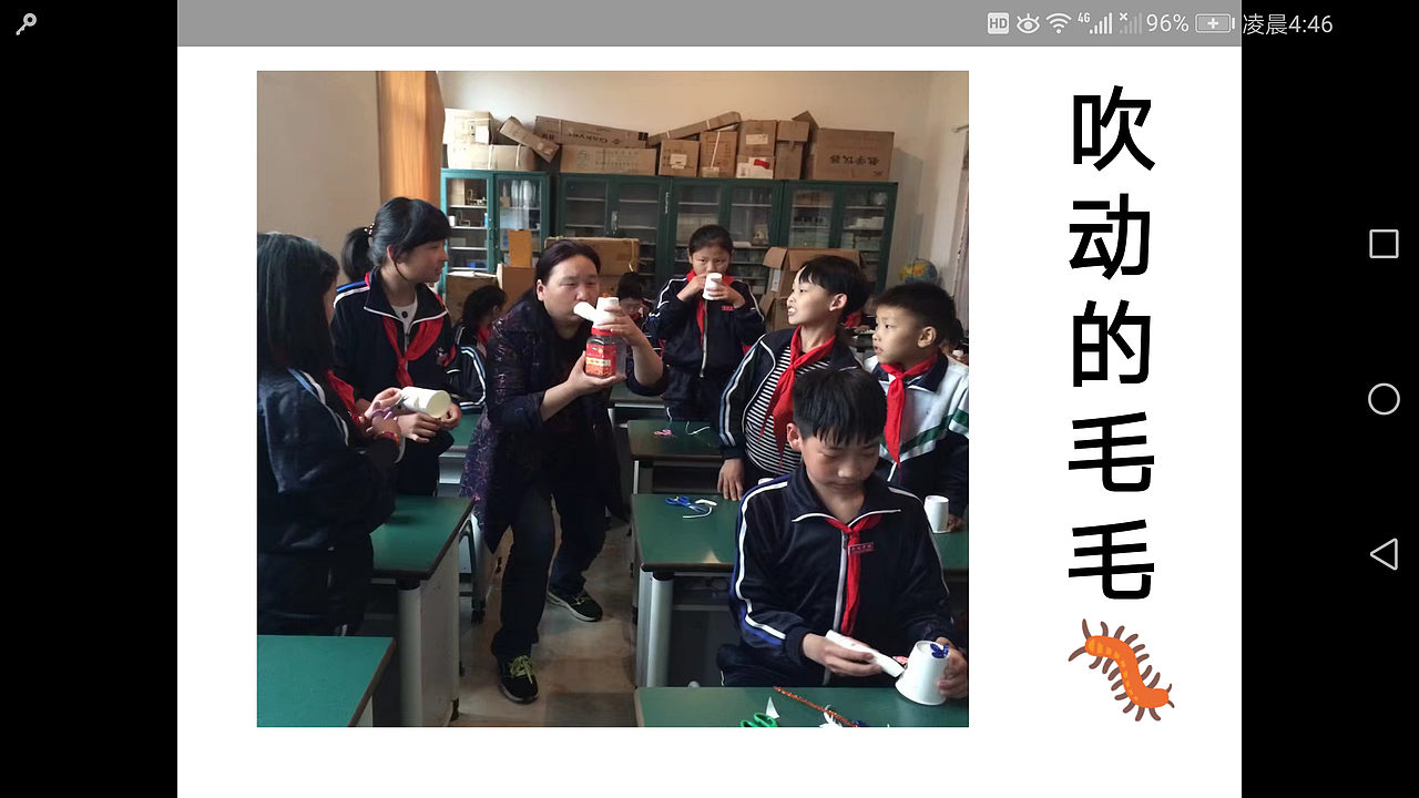 小制作小实验课堂（图ZMTI1OTAwMzgw） - 人文/纪实摄影 - 站酷设计师王大可淘原创素材 - 站酷ZCOOL