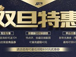 双十一