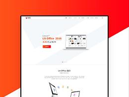 產(chǎn)品官網(wǎng)