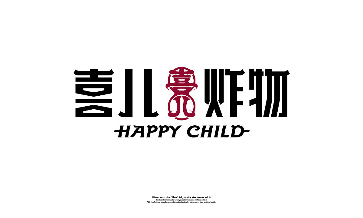 ZUO DESIGN 一作 | 喜儿炸物 HAPPY CHILD