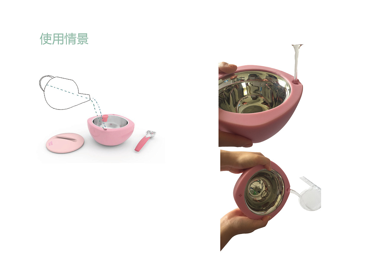 毕业设计（图ZMjUzOTY1NDky） - 生活用品 - 站酷设计师夏学生原创素材 - 站酷ZCOOL