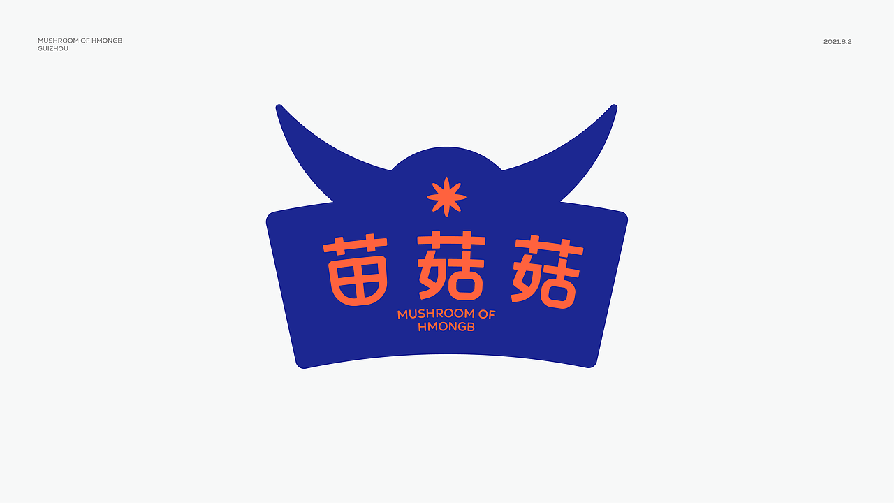 陈义文品牌设计作品丨苗菇菇果蔬脆 25