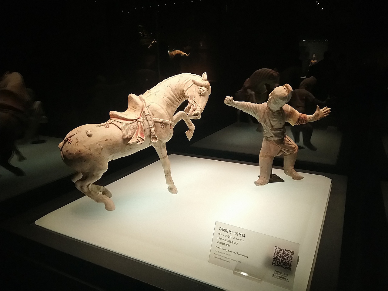 洛阳博物馆驯马佣